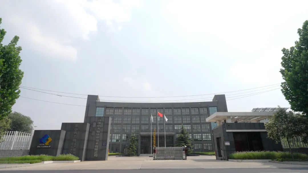 積極參與新材料、新能源產(chǎn)業(yè)建設(shè)，倍杰特中標(biāo)華友鈷業(yè)玉林時(shí)代污水應(yīng)急保障系統(tǒng)項(xiàng)目！