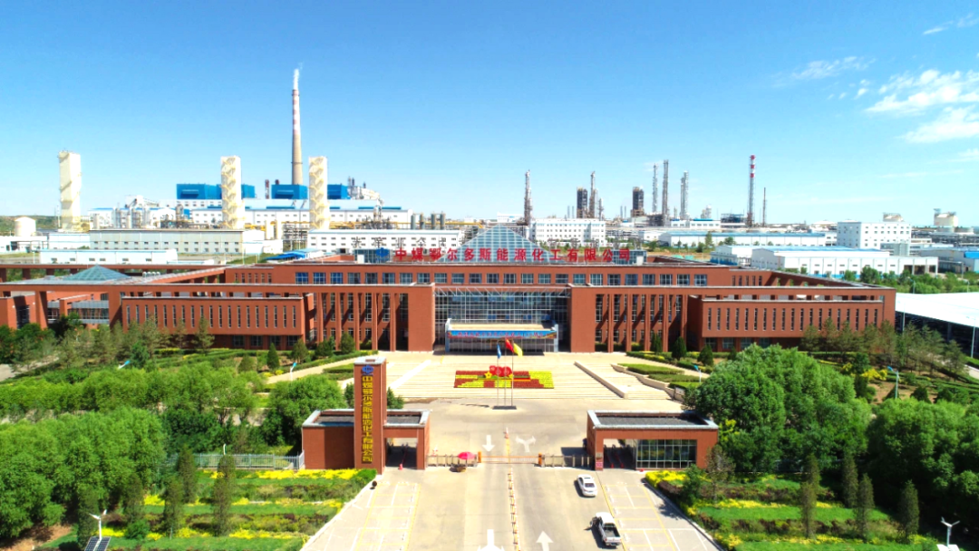 倍捷報(bào) | 捷報(bào)頻傳 連中三標(biāo) 倍杰特中標(biāo)鄂能化圖克廠區(qū)蒸發(fā)塘高鹽水減量化處置服務(wù)采購項(xiàng)目！