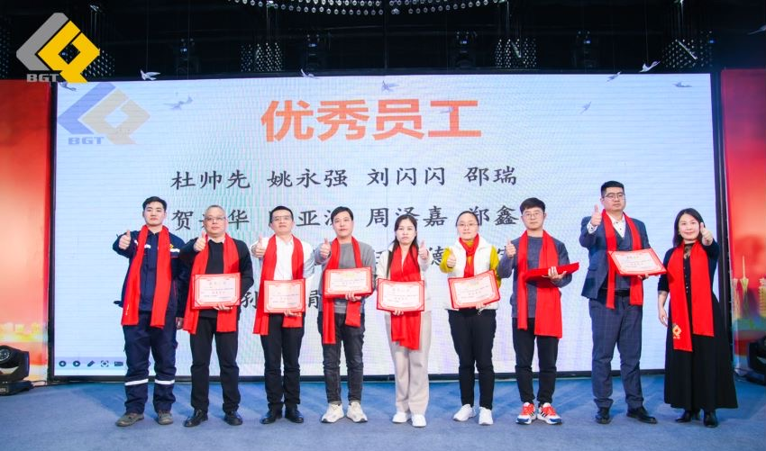 倍頭條 | 同心聚力新征程 倍杰特2023年會盛典圓滿舉行！