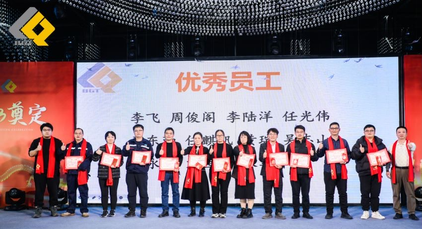 倍頭條 | 同心聚力新征程 倍杰特2023年會盛典圓滿舉行！