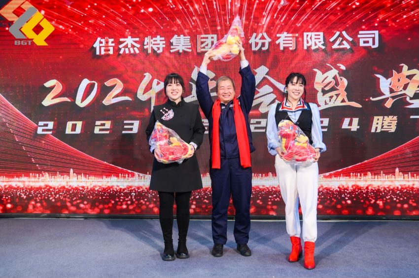 倍頭條 | 同心聚力新征程 倍杰特2023年會盛典圓滿舉行！