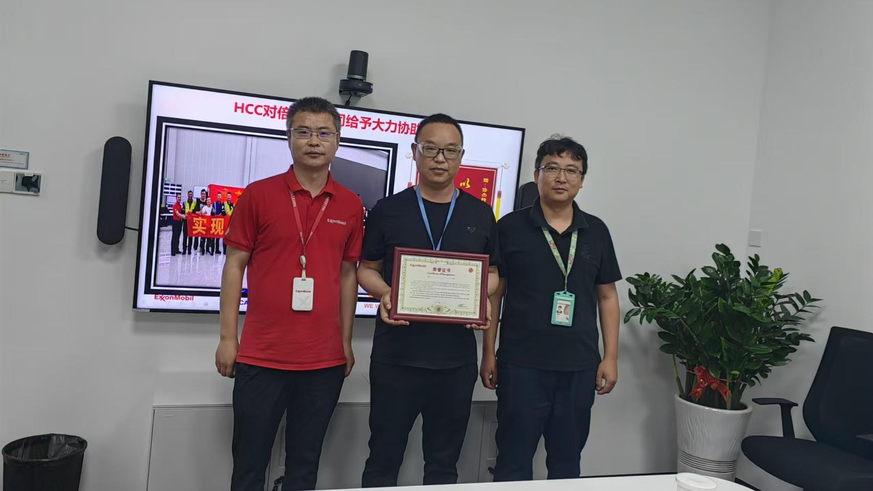 倍榮耀 | 開(kāi)車(chē)成功、產(chǎn)水合格！表彰大會(huì)進(jìn)行時(shí) 