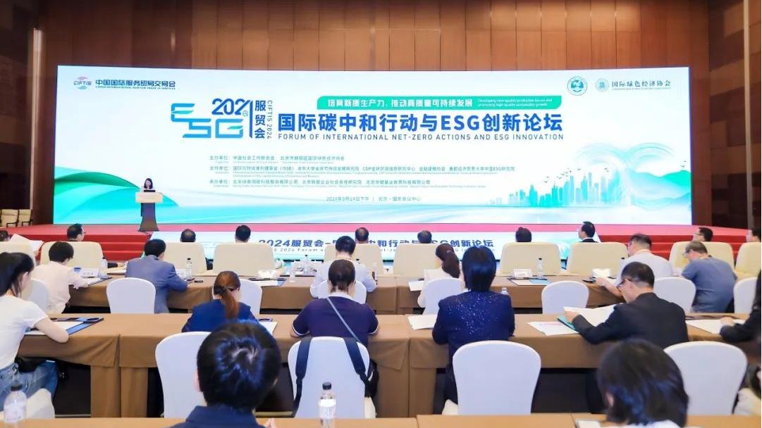 倍榮耀 | 工業(yè)廢水資源化引領(lǐng)行業(yè)綠色發(fā)展 倍杰特榮登《低碳品牌100佳》！