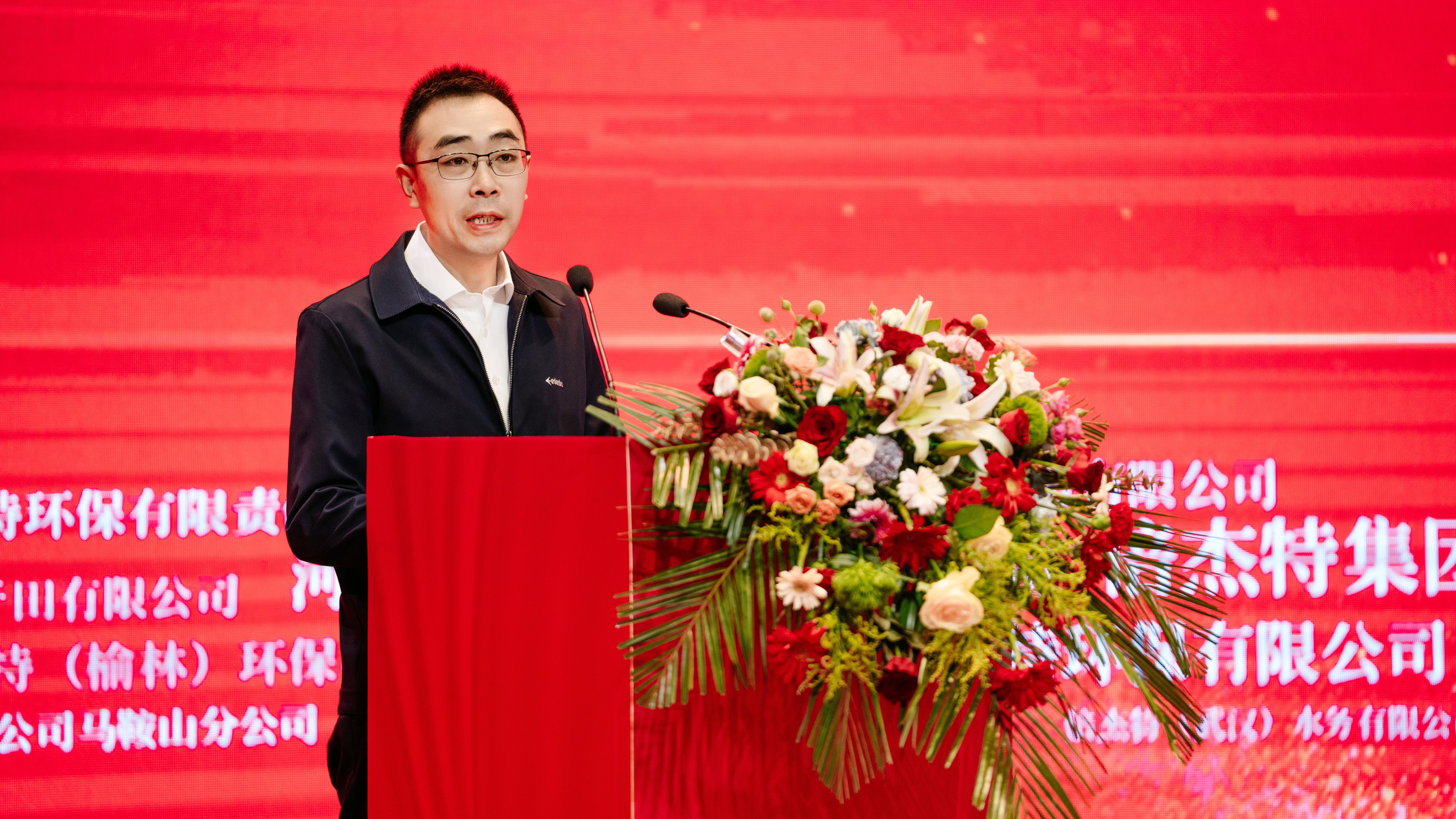 攜手并進，同舟共濟 | 烏海市烏達高新技術產業(yè)開發(fā)區(qū)熱烈祝賀倍杰特成立20周年 