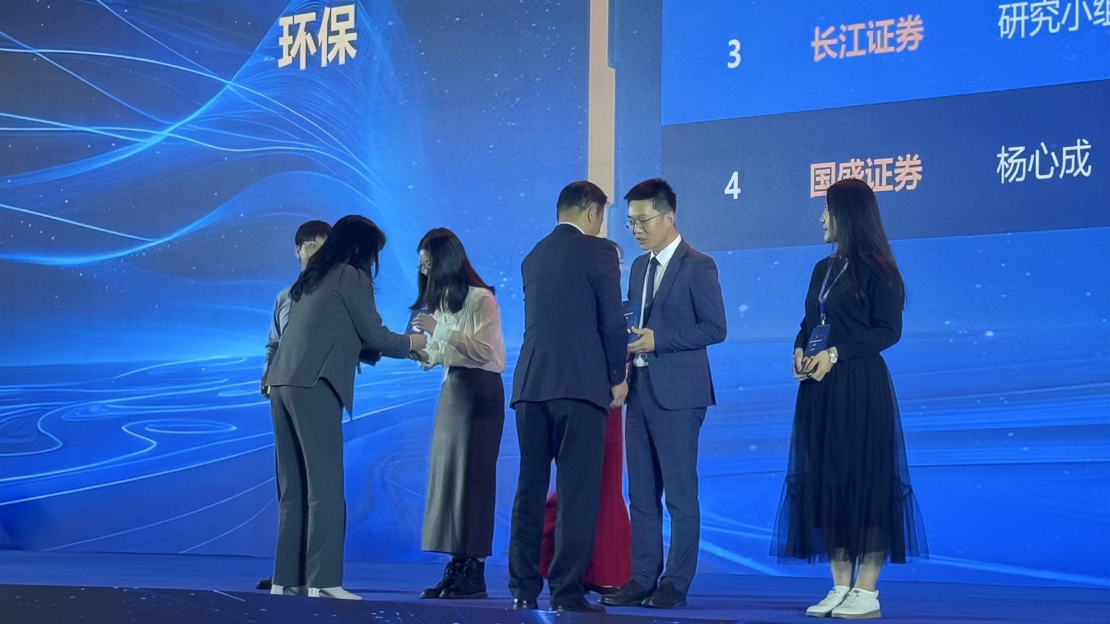 倍頭條 | 倍杰特董事長(zhǎng)權(quán)秋紅受邀出席2024證券時(shí)報(bào)·新財(cái)富雜志分析師年會(huì)頒獎(jiǎng)禮 