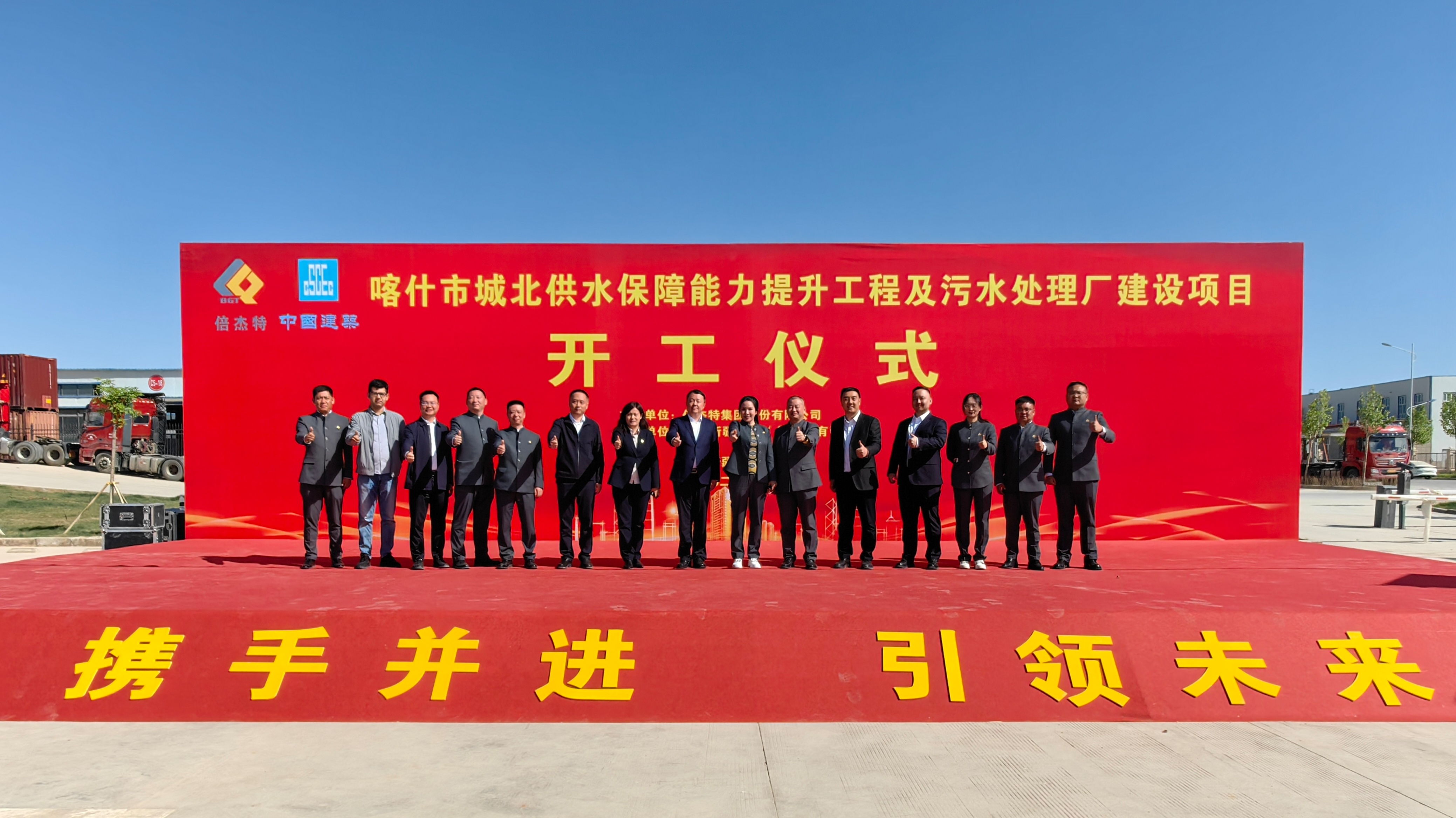 倍頭條 | 駝鈴古道通水脈！讓千年絲路古城在智慧水網(wǎng)中重獲新生！