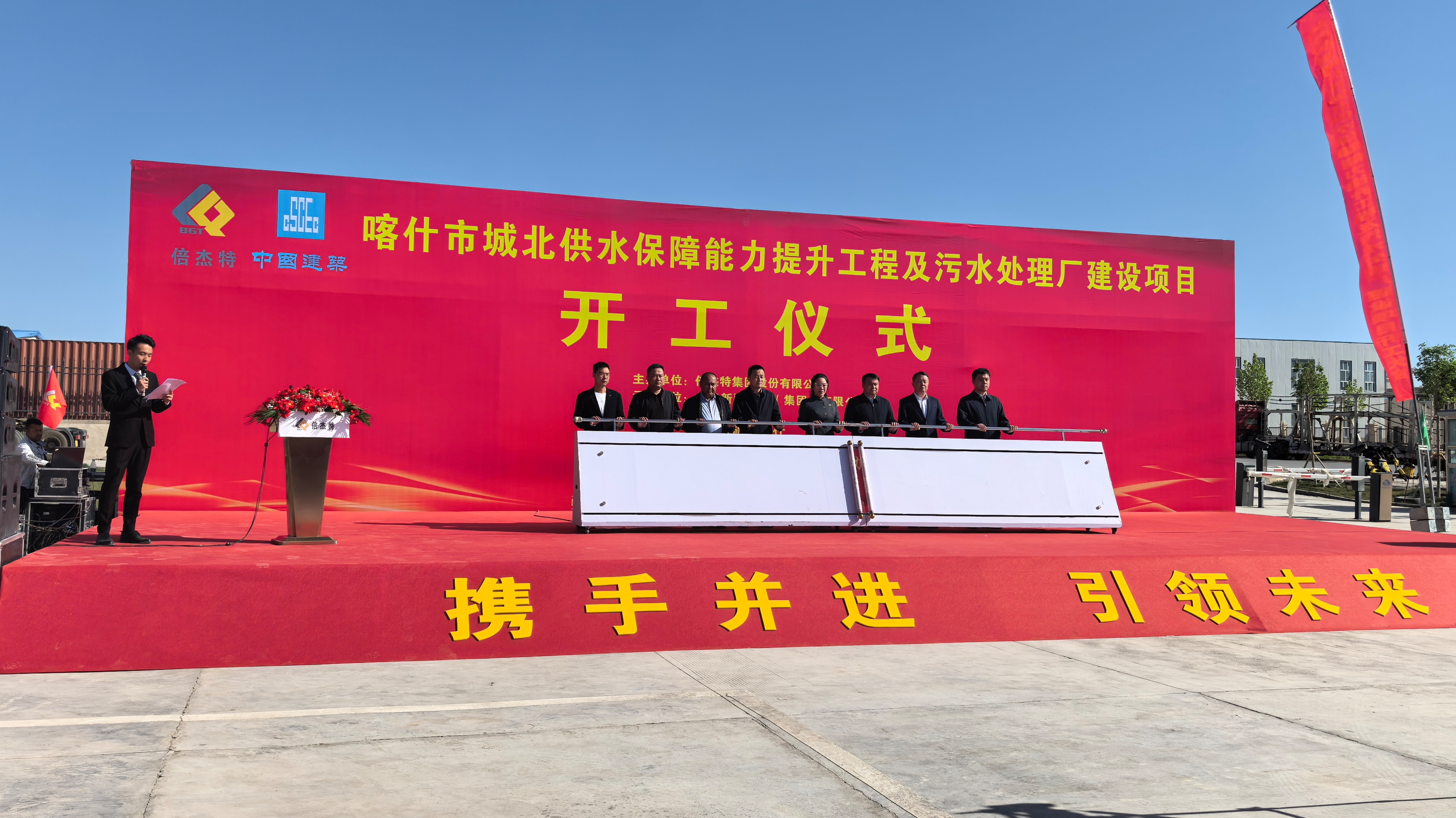 倍頭條 | 駝鈴古道通水脈！讓千年絲路古城在智慧水網(wǎng)中重獲新生！