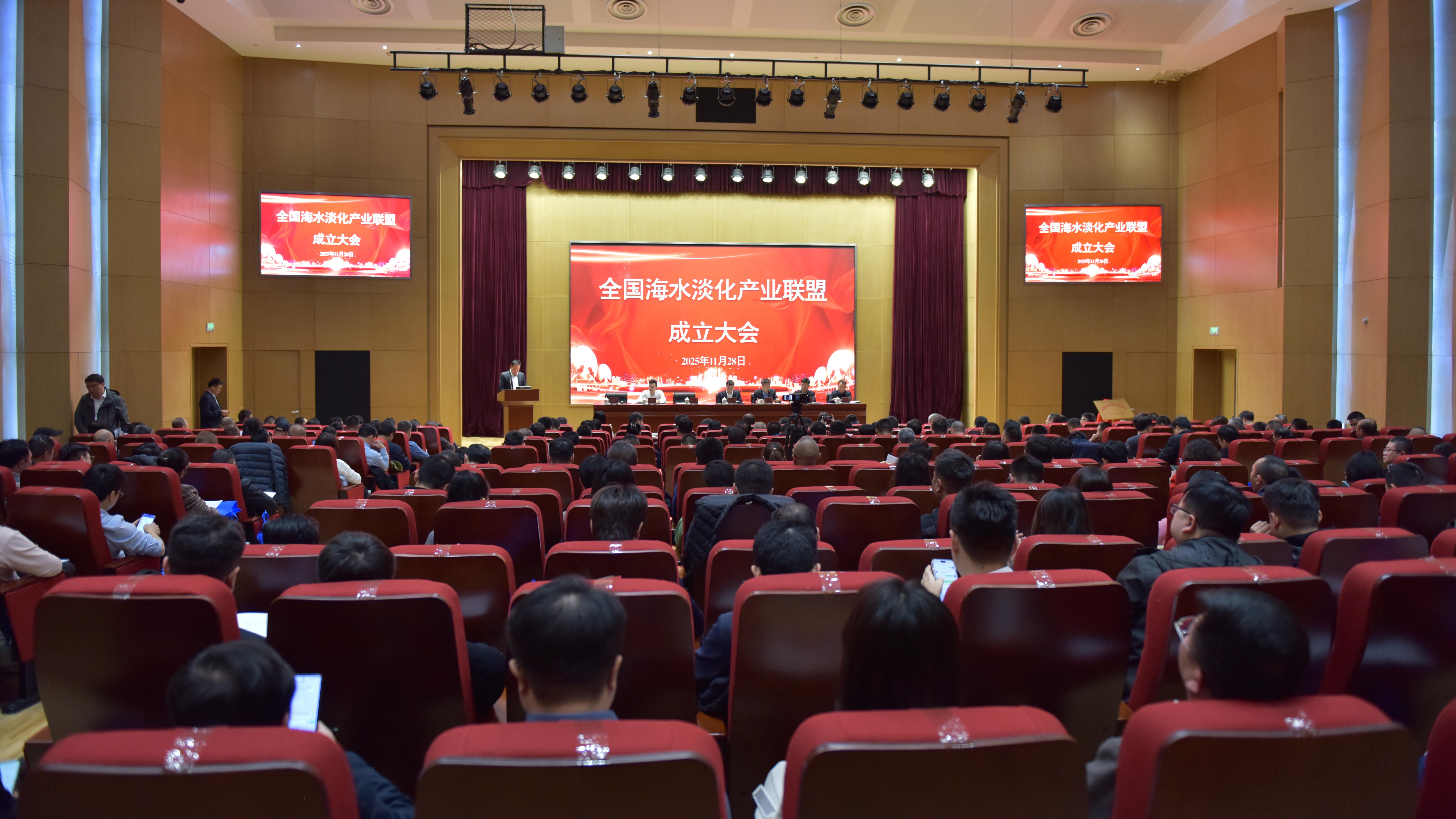 共筑藍(lán)海引擎 倍杰特榮膺全國海水淡化產(chǎn)業(yè)聯(lián)盟首屆副主席單位